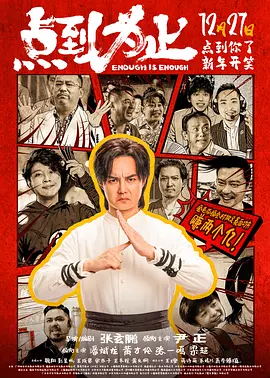 久伊人